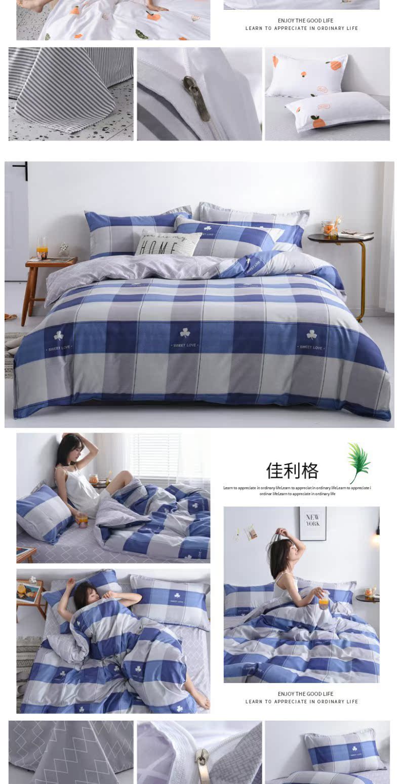 Ins net đỏ bốn mảnh giường đôi cung cấp chăn ga trải giường sinh viên độc thân ba 4 bộ thiết lập mùa hè - Khăn trải giường ra giường màu xám