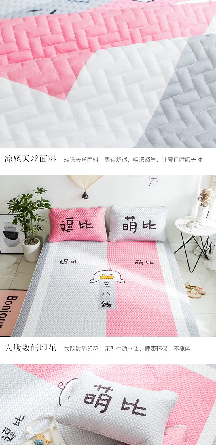 Tencel máy lạnh Ruanxi ins 1.8m gấp giường có thể được rửa sạch mùa hè lụa băng ba mảnh mat mat 1,5m - Thảm mùa hè chiếu trúc 1m8x2m