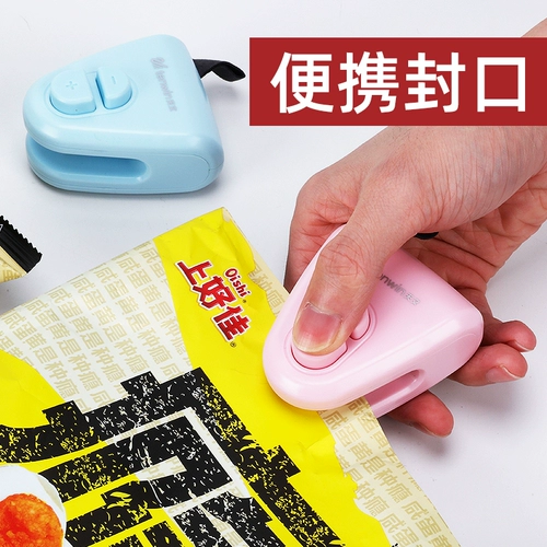 Астрономическая мини -герметичная машина зажимной закус