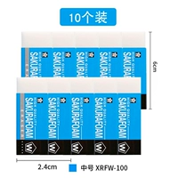 Средний номер XRFW-100 (10 штук)
