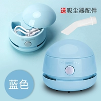 Модель зарядки синяя (отправляя разрыв в разрыве)