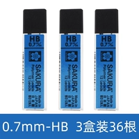 Ядро ручки 0,7-йб 3 коробки