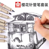 Японский комплект, водонепроницаемая акварель, дизайнерский художественный лайнер, коричневые комиксы для школьников, ручная роспись