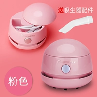 Зарядка розового розового (отправляя разрыв в головке пыли)