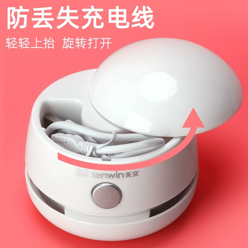 Маленький настольный пылесос с зарядкой, гигиенический ластик, обучающий карандаш для школьников