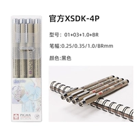 Официальный XSDK -4p