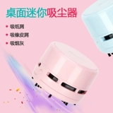 Маленький настольный пылесос с зарядкой, гигиенический ластик, обучающий карандаш для школьников