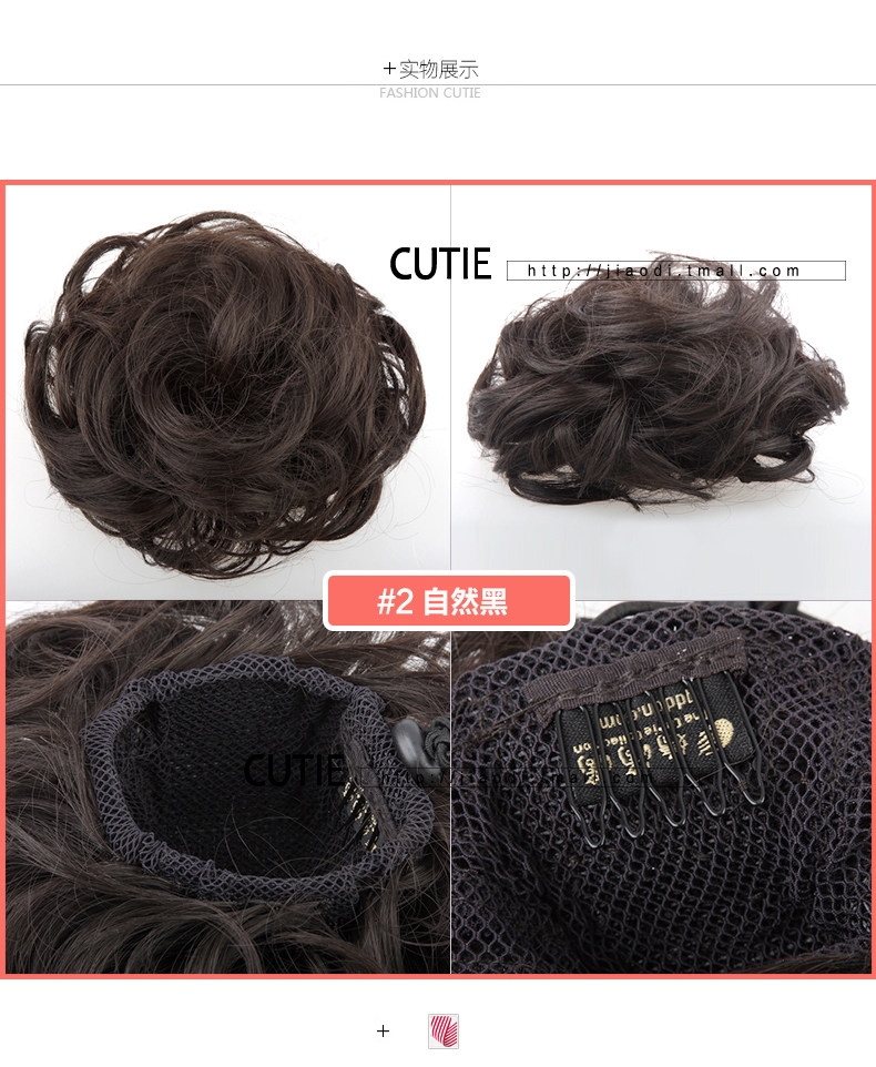 Extension cheveux - Chignon - Ref 229535 Image 25