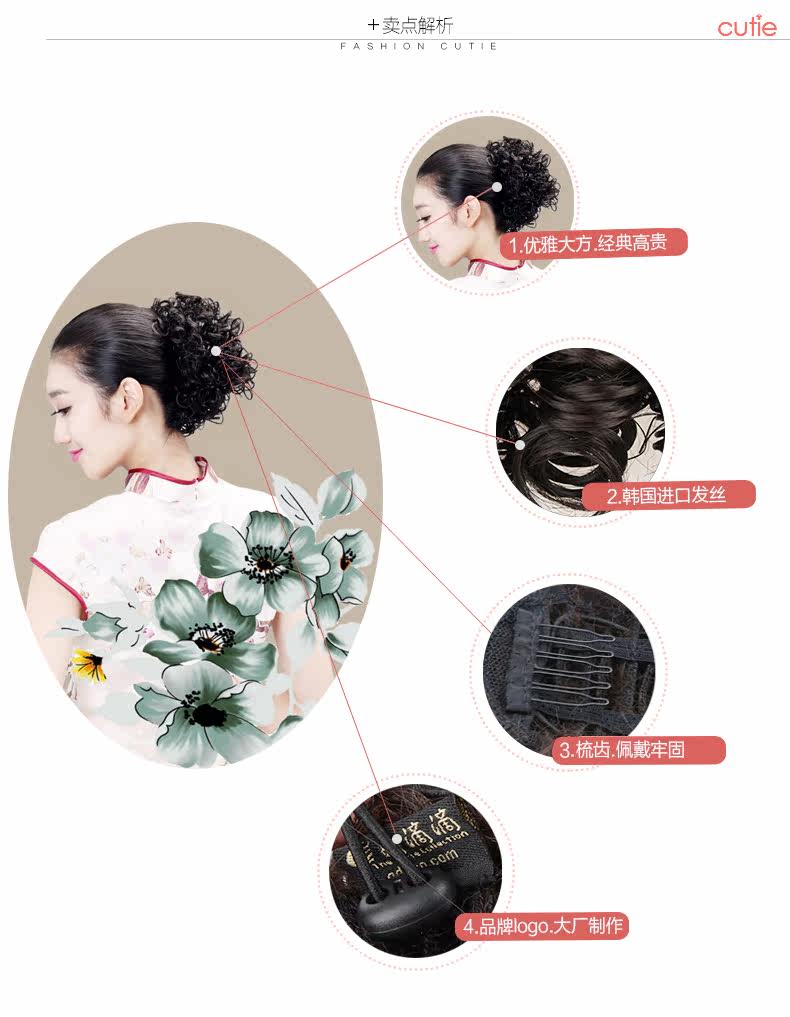 Extension cheveux - Chignon - Ref 235745 Image 12