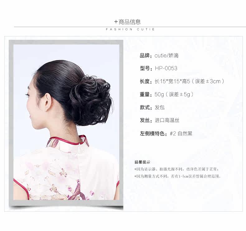 Extension cheveux - Chignon - Ref 236685 Image 9