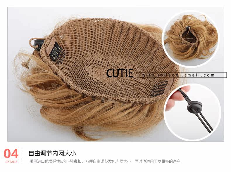 Extension cheveux - Chignon - Ref 236685 Image 29