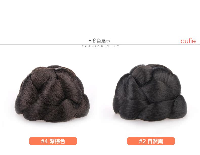 Extension cheveux - Chignon - Ref 238644 Image 14