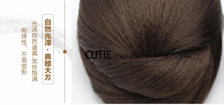 Extension cheveux - Chignon - Ref 235201 Image 30