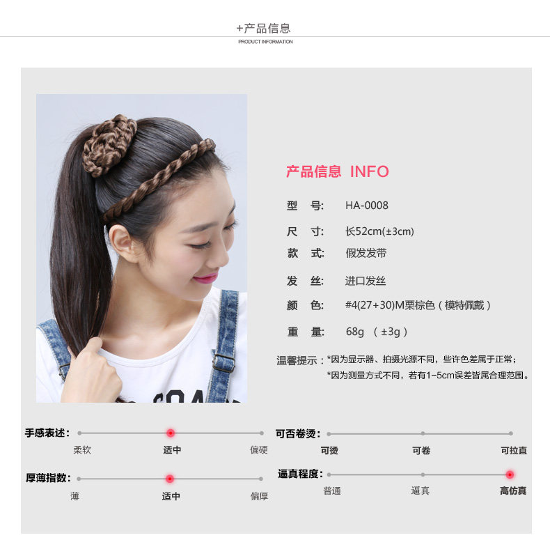 Bandeau cheveux - Ref 265680 Image 8