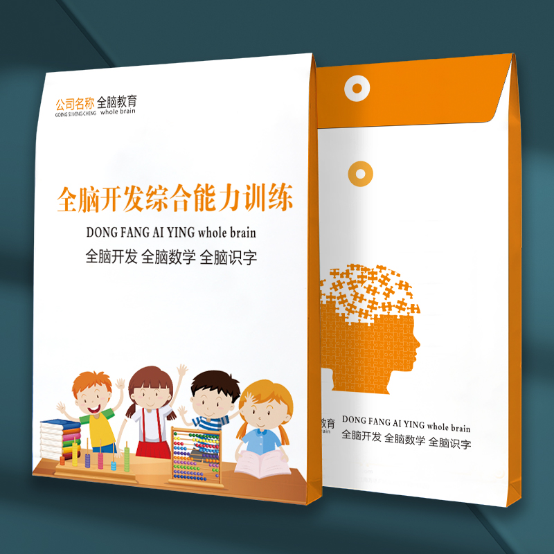 Portfolio custom real estate information bag training institution enterprise file bag studio student art work material bag