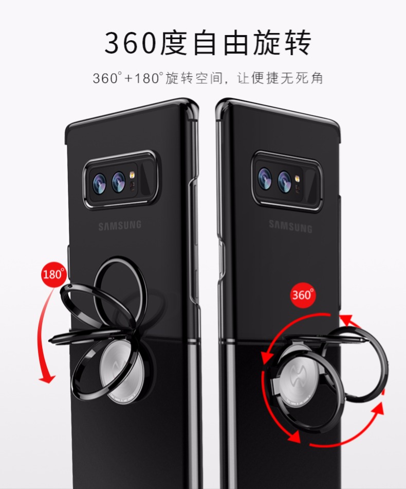 Samsung Note8 vỏ điện thoại di động bao gồm tất cả các phụ kiện siêu mỏng trong suốt cá tính sáng tạo nam nữ mới với vòng khóa khung rắc rối đặc biệt 8 vỏ bảo vệ xe từ tính chống rơi gốc thủy tinh cứng lưới màu đỏ