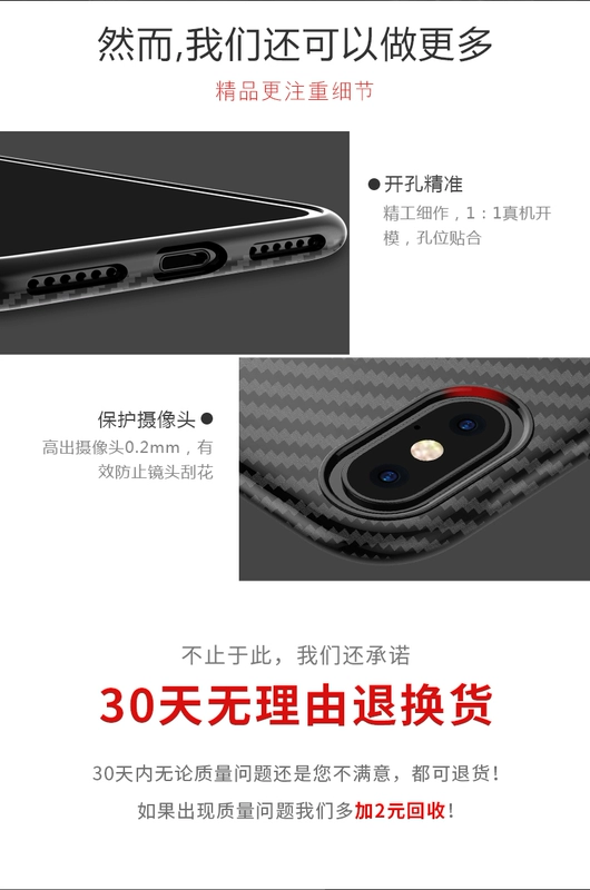 迪 Vỏ điện thoại di động Apple iphone x 10 vỏ bảo vệ mười lớp silicon siêu mỏng chống rơi hoàn toàn bao gồm i10 nam và nữ mới có thương hiệu màu đỏ lưới với cùng một đoạn phụ kiện cao cấp 8 đôi cá tính sáng tạo