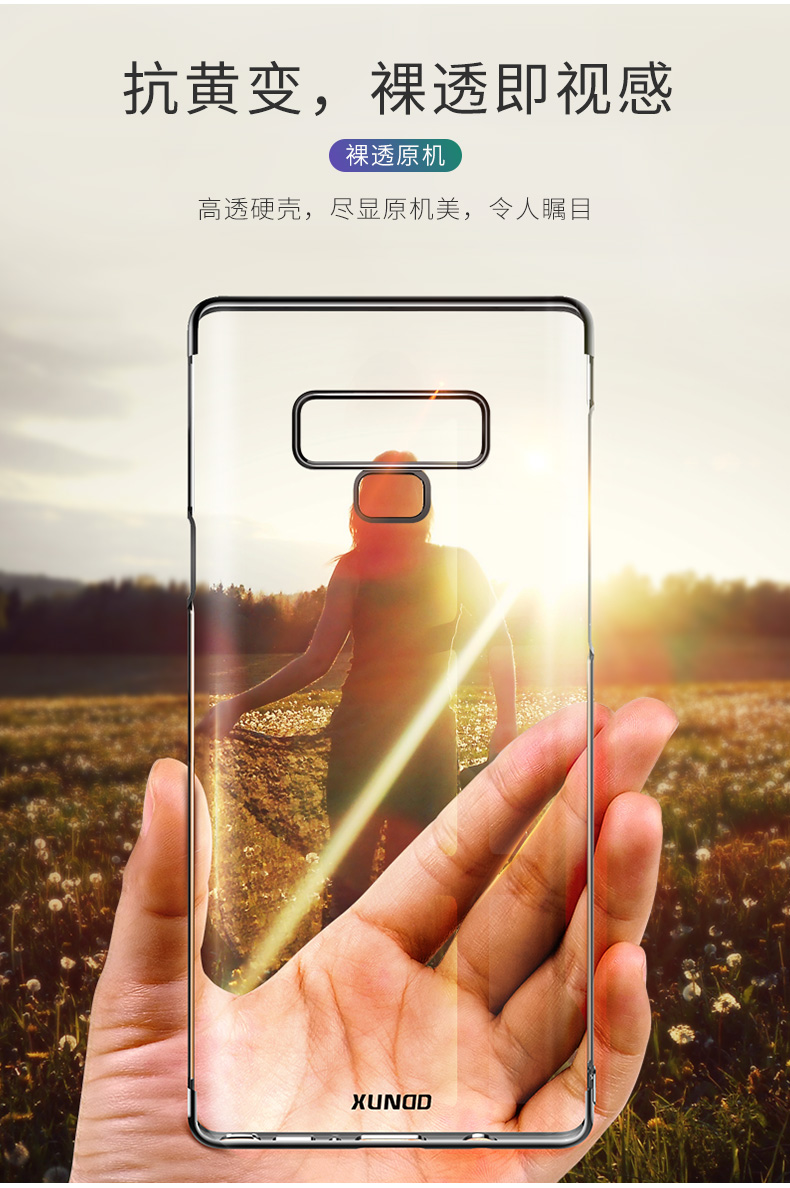 Samsung Note9 vỏ điện thoại di động mới galaxy mờ cá tính sáng tạo vỏ siêu mỏng Le Shi đặc biệt 9 vỏ bảo vệ từ khóa vòng khóa khung bao gồm tất cả đàn ông chống phụ nữ và phụ kiện thủy triều