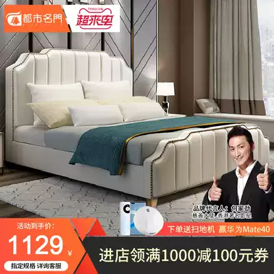 Italian leather bed Light luxury modern simple tatami double bed Master bedroom large bed 1 8 meters wedding bed Nordic solid wood