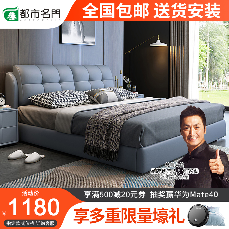 Modern minimalist Nordic tatami Tatami Genuine Leather Bed Double Bed Port Style Light Lavish Internet Red Master Bedroom With Large Bed