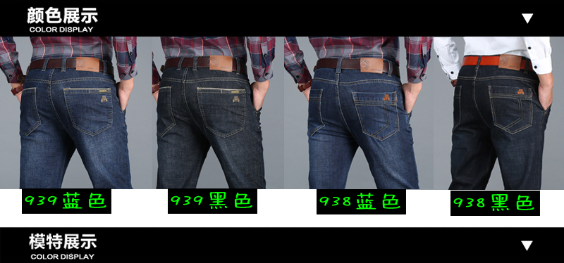 Jeans droite en vrac AFS JEEP en coton pour automne - Ref 1474173 Image 11