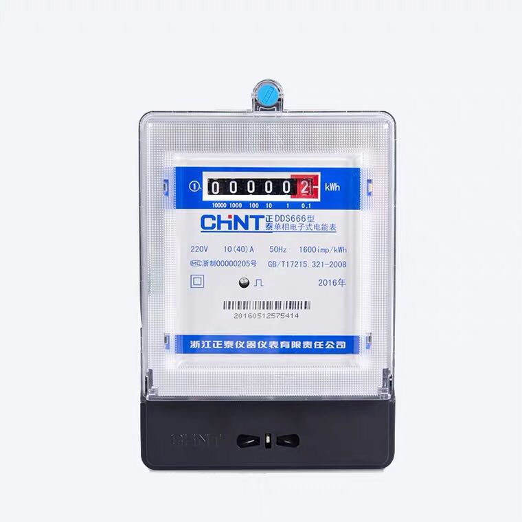 Chint Electric meter Single-phase household rental room Electronic high-precision energy meter Smart meter DDS666