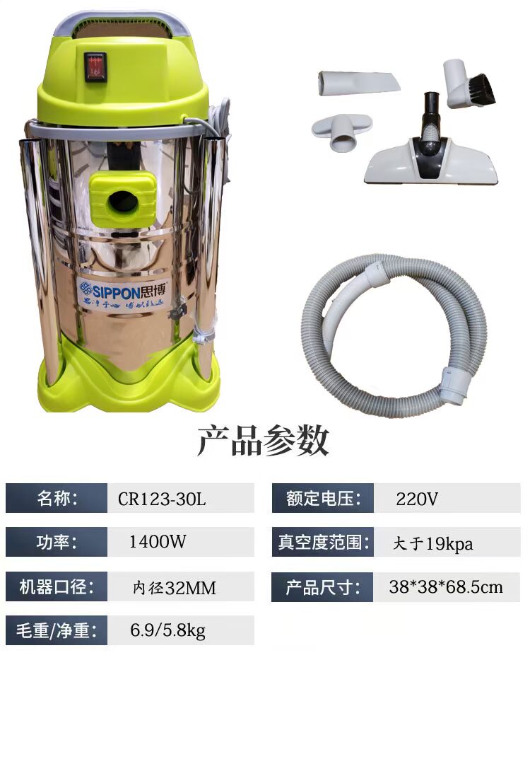 Sibo Rui tỷ máy hút bụi nhà làm đẹp đường may trang trí làm sạch thảm cửa hàng rửa xe chuyên dụng tốc độ cao - Máy hút bụi máy hút bụi chăn đệm