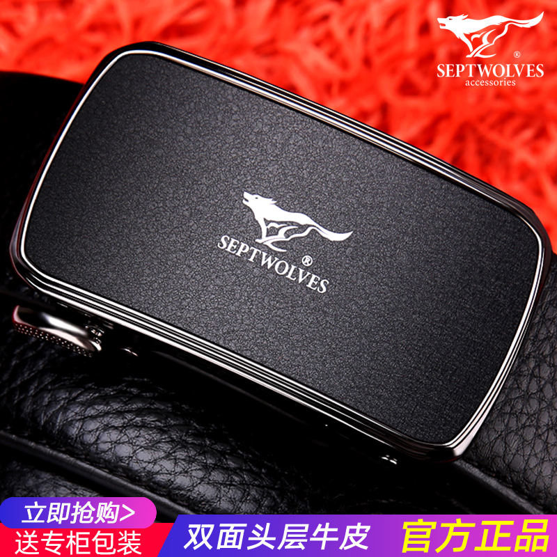 Septwolves belt men's leather automatic buckle men's belt pure first layer cowhide business high-end men's belt