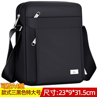 Стиль 3-черно-черный может быть помещен в бумагу A4