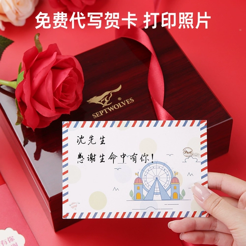 Septwolves, мужской ремень, автоматические штаны, высококлассная кожаная подарочная коробка, из натуральной кожи