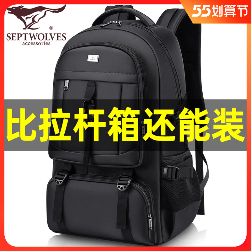 Seven Wolves Shoulder Bag Men's Large Capacity Double Shoulder Bag Men Travel Bag Outdoor Climbing Bag for Working Baggage Pack Bag Girls