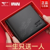 Septwolves, мужской бумажник, короткий кожаный кошелек, из натуральной кожи, воловья кожа