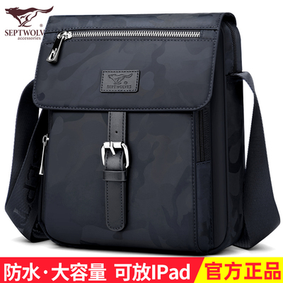 taobao agent Septwolves, men's one-shoulder bag, shoulder bag, universal cloth backpack, oxford cloth