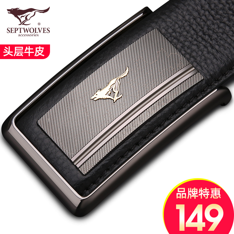 Septwolves Belt Men's Genuine Leather Smooth Buckle Belt High-end Trendy 2022 New Pure Cowhide Buckle Belt