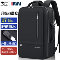 Три [4-слойственная версия обновления + интерфейс USB]