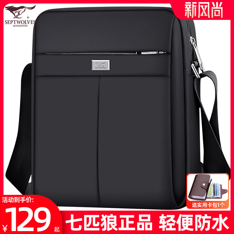Septwolves shoulder bag men's bag casual cross-body bag business men's bag 2022 new canvas small backpack dad