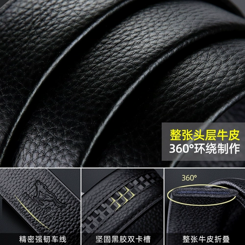 Septwolves, мужской ремень, автоматические штаны, высококлассная кожаная подарочная коробка, из натуральной кожи