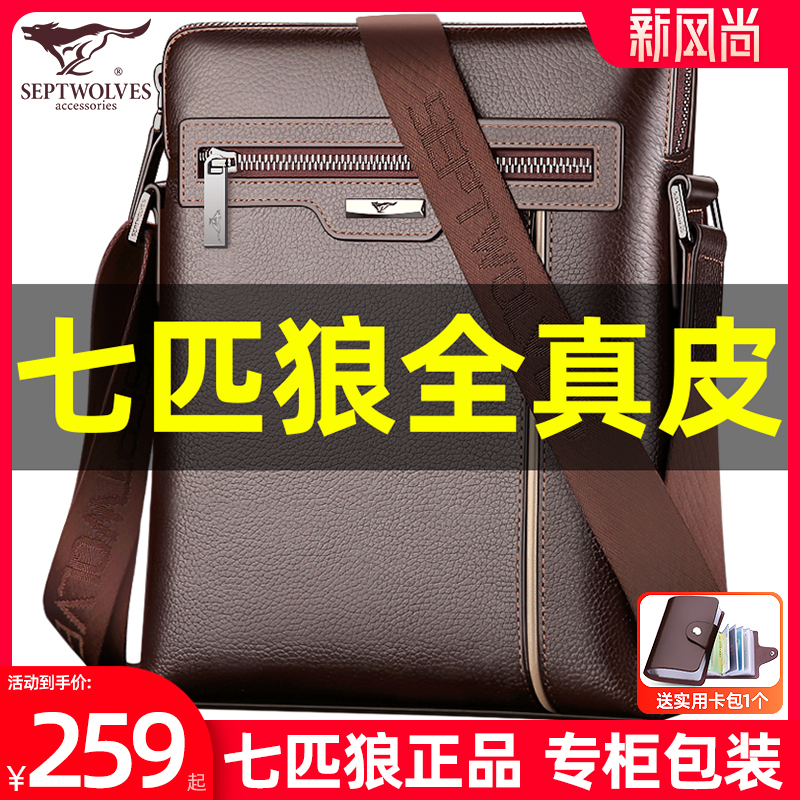 Seven Wolves Genuine Leather Men's Bag Single Shoulder Bag Men's Bag Skewed Satchel Business Bull Leather Bag Briefcase Dad Small