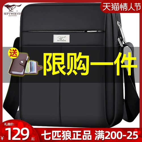 Septwolves, мужская сумка на одно плечо, модная сумка через плечо, вместительный и большой рюкзак, городской стиль, ткань оксфорд