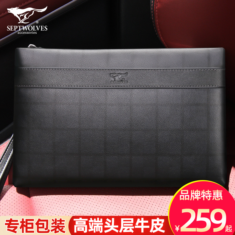 Seven Wolves Men's Hands Bag Genuine Leather Bag Large Capacity Hand Grab Bag Casual Business Hands Grab Bag Men's Envelope Bag Clips Bag