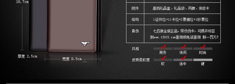 Sac pour homme - Ref 52620 Image 31