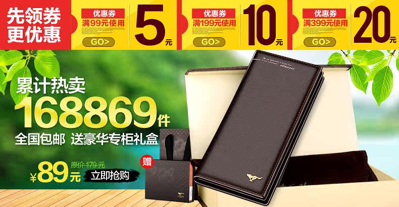 Sac pour homme - Ref 49969 Image 6