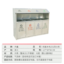 Outdoor trash bin stainless steel suitcase area Property outdoor garbage dump multi-classified garbage bin large sanitation