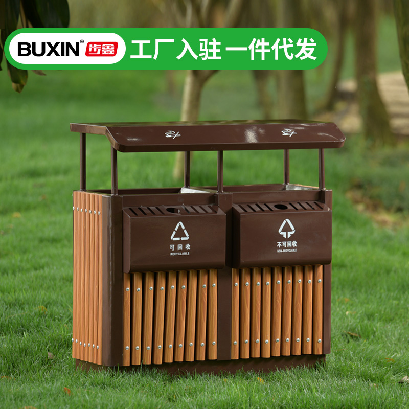 Sanitation classification trash cans peel boxes outdoor trash cans outdoor trash cans scenic parks steel-wood trash cans