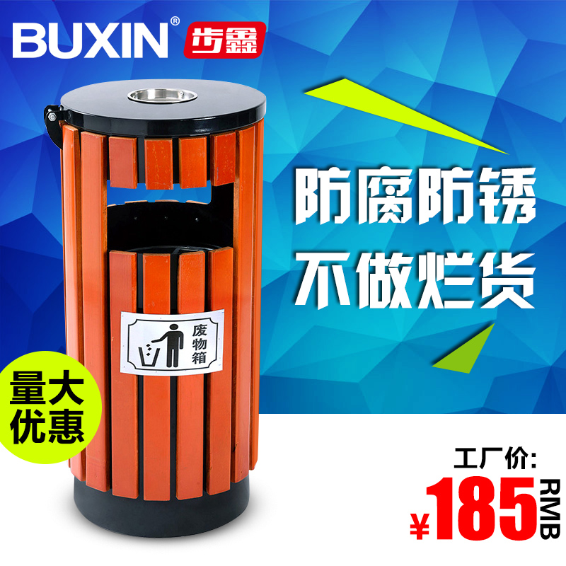 Outdoor trash cans Steel and wood trash cans Community environmental protection outdoor fruit shell bins Sanitation bins