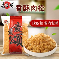 麦麦颂 Мясной порошок сосны суши выпекать специальное детское питание торт хлебопе