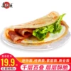 Товары от 麦麦颂旗舰店