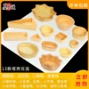 Товары от 麦麦颂旗舰店
