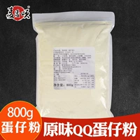 Mai Mai Song Song Powder Powd