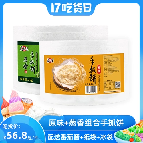 麦麦颂 Компактная хваталка, компактное кунжутное масло, 20 штук